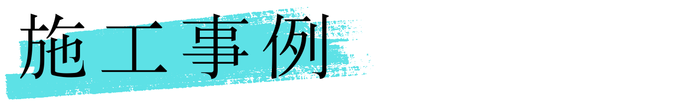 重なる画像